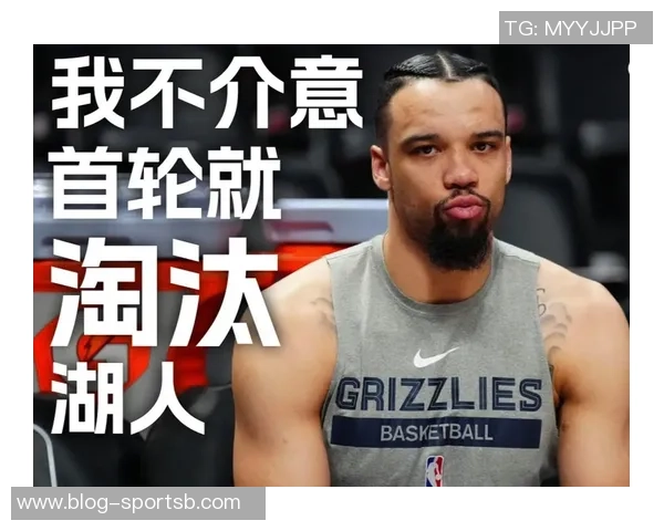 狄龙谈比赛情绪释放期待下周对阵湖人全力以赴